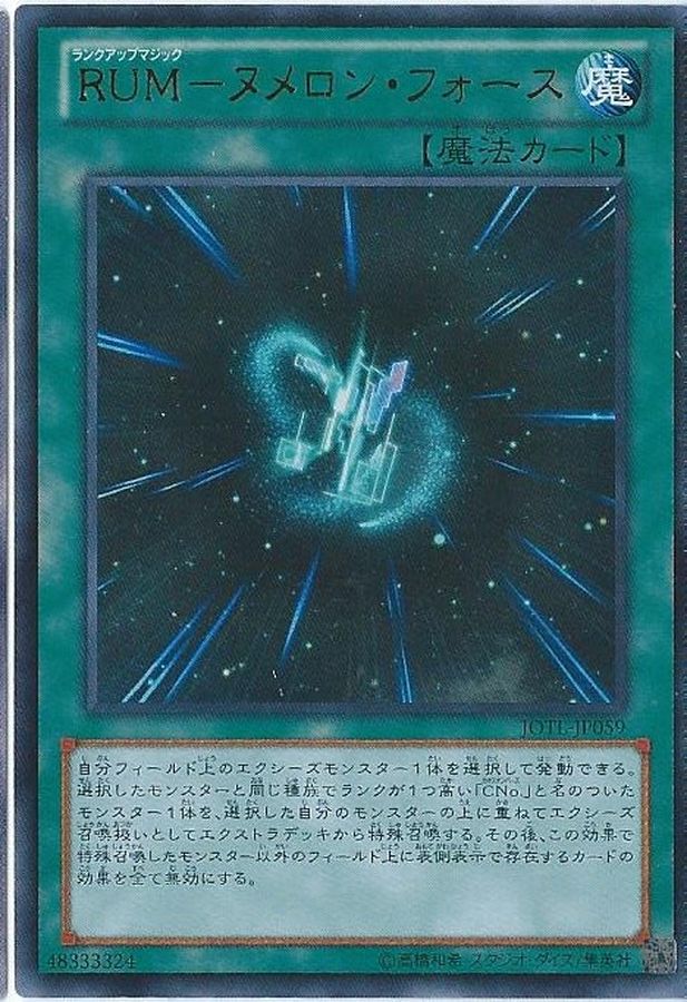 Yugioh JOTL-JP059 Rank Up Magic Numeron Force | Ultimate