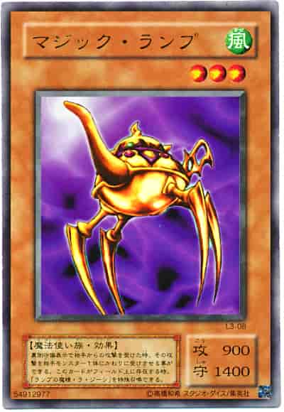 Yugioh L3-08 Ancient Lamp | Ultra