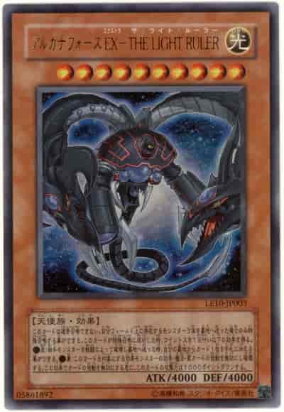 Yugioh LE10-JP003 Arcana Force EX The Light Ruler | Ultra