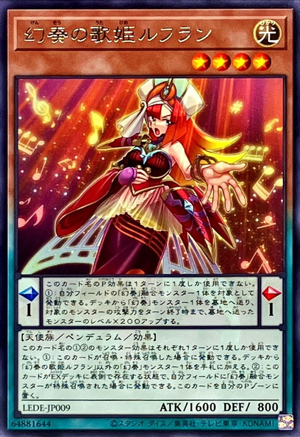 Yugioh LEDE-JP009 Refrain the Melodious Songstress | Rare