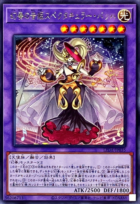 Yugioh LEDE-JP035 Bacha the Melodious Maestra | Rare