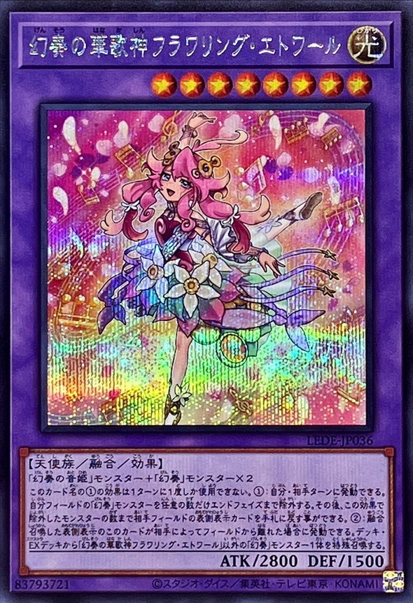 Yugioh LEDE-JP036 Flowering Etoile the Melodious Magnificat | Secret