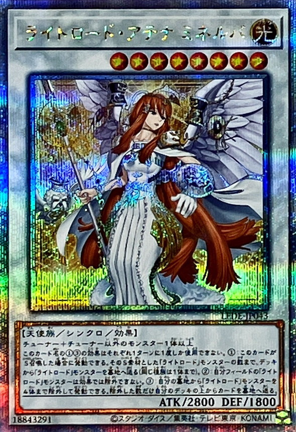 Yugioh LEDE-JP043 Minerva the Athenian Lightsworn | Quarter Century Secret