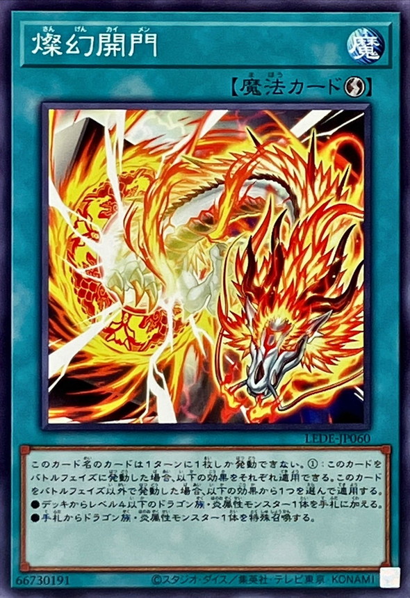 Yugioh LEDE-JP060 Sangen Kaimen | Normal