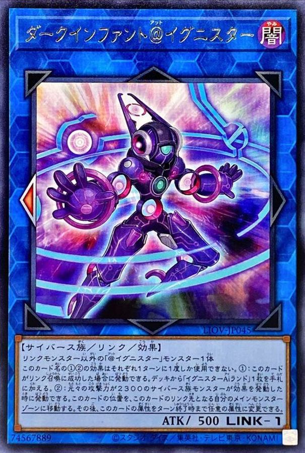 Yugioh LIOV-JP045 Dark Infant Ignister | Rare