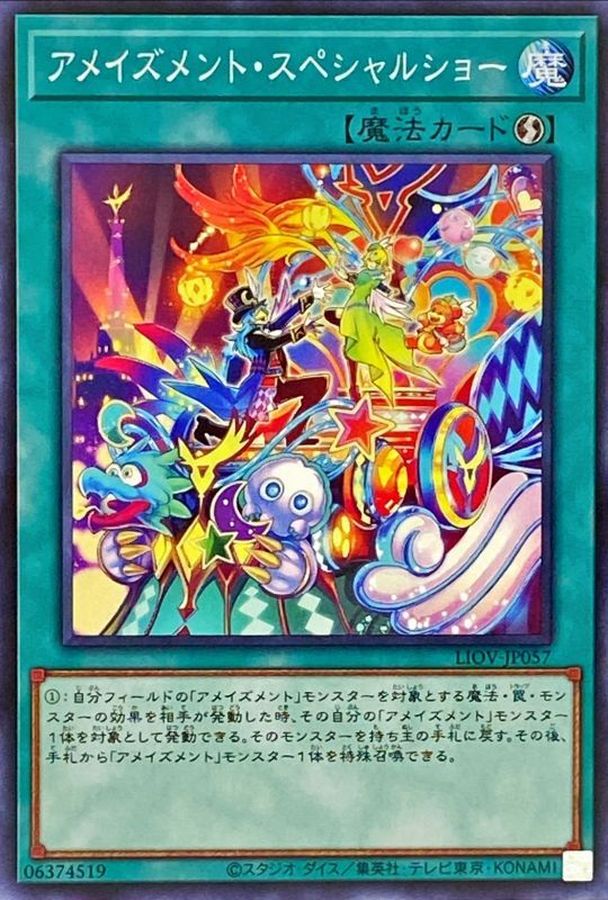 Yugioh LIOV-JP057 Amazement Special Show | Normal