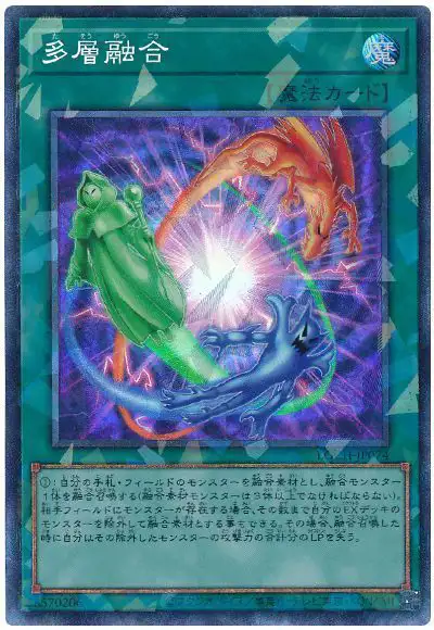 Yugioh LOCH-JP074 Heavy Polymerization | Collectors