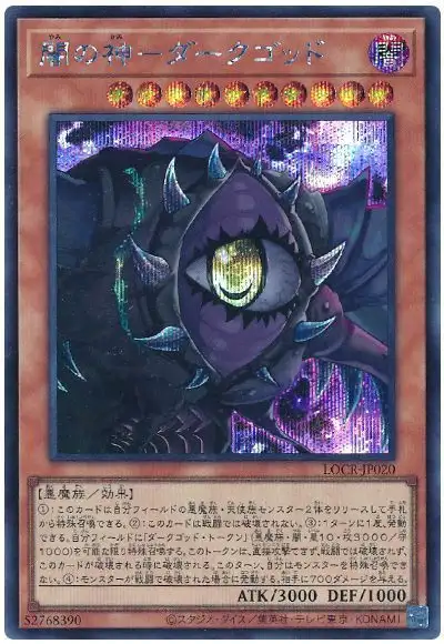 Yugioh LOCR-JP020 Dark Creator | Secret