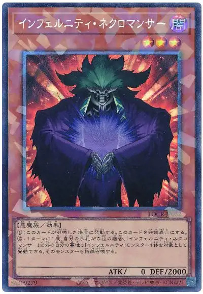 Yugioh LOCR-JP052 Infernity Necromancer | Collectors