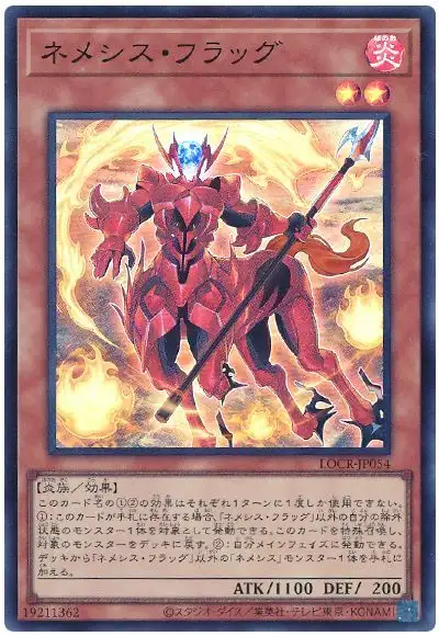 Yugioh LOCR-JP054 Nemeses Flag | Super