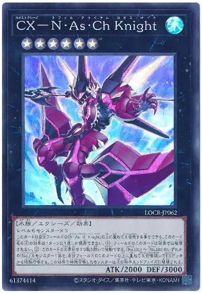 Yugioh LOCR-JP062 CXyz Naphil Asylum Chaos Knight | Super