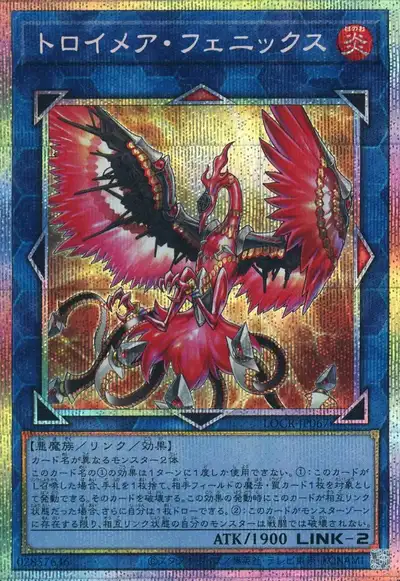 Yugioh LOCR-JP067 Knightmare Phoenix | Prismatic