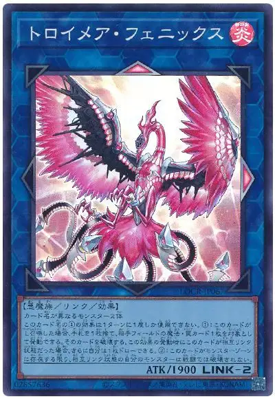 Yugioh LOCR-JP067 Knightmare Phoenix | Super
