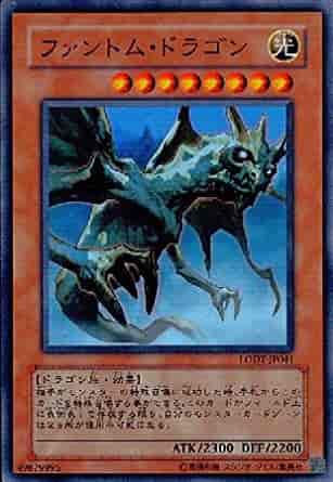 Yugioh LODT-JP041 Phantom Dragon | Super