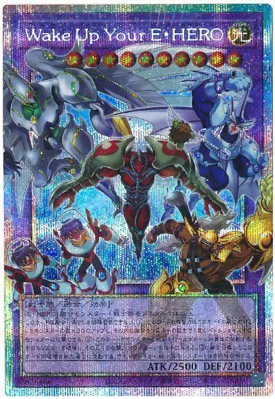 Yugioh LOSP-JP002 Wake Up Your Elemental HERO | Prismatic