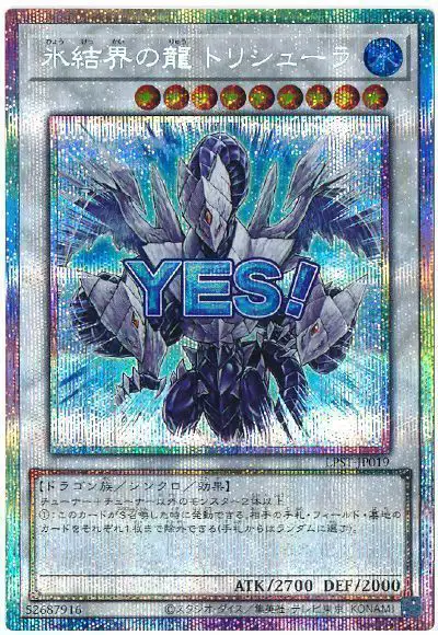 Yugioh LPST-JP019 Trishula Dragon of the Ice Barrier | Prismatic