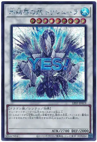 Yugioh LPST-JP019 Trishula Dragon of the Ice Barrier | Secret