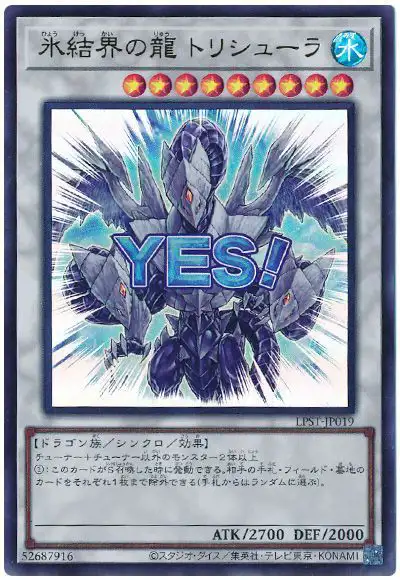 Yugioh LPST-JP019 Trishula Dragon of the Ice Barrier | Ultra