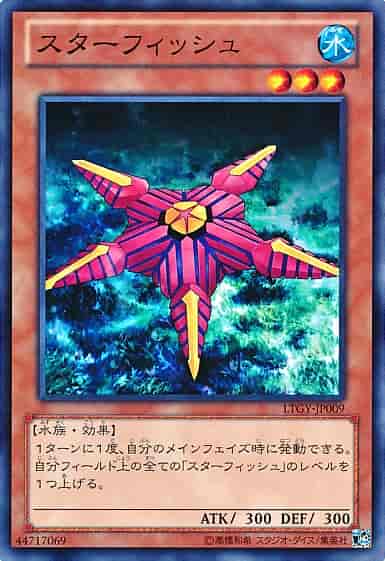 Yugioh LTGY-JP009 Starfish | Normal