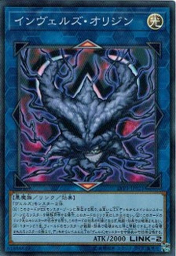 Yugioh LVP1-JP021 Steelswarm Origin | Super