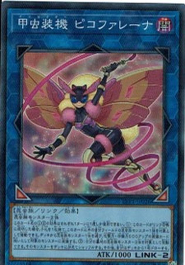 Yugioh LVP1-JP026 Inzektor Picofalena | Super