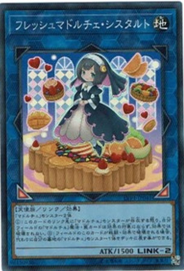Yugioh LVP1-JP041 Madolche Fresh Sistart | Super