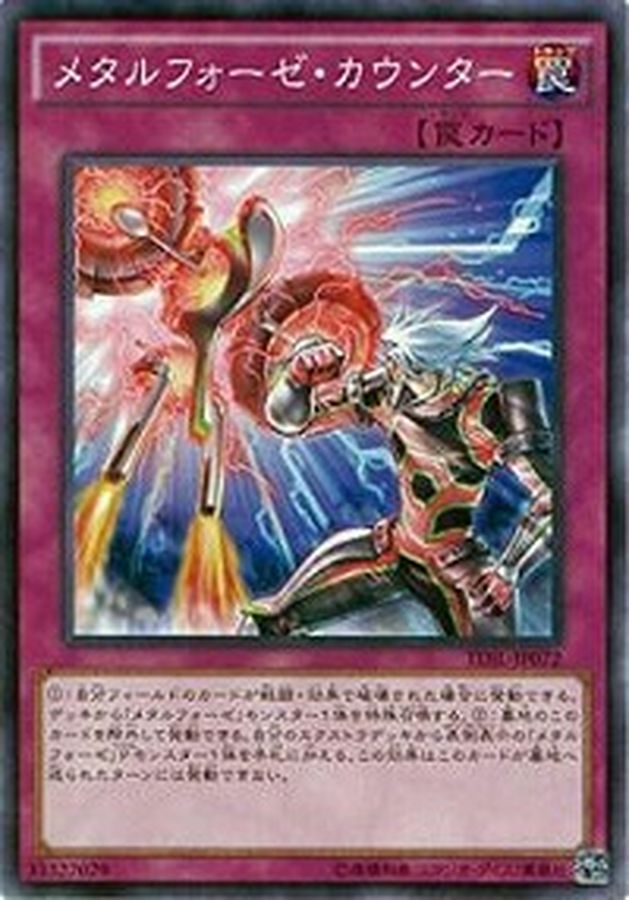 Yugioh LVP1-JP090 Metalfoes Counter | Normal