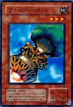 Yugioh MA-06 Fiber Jar | Normal