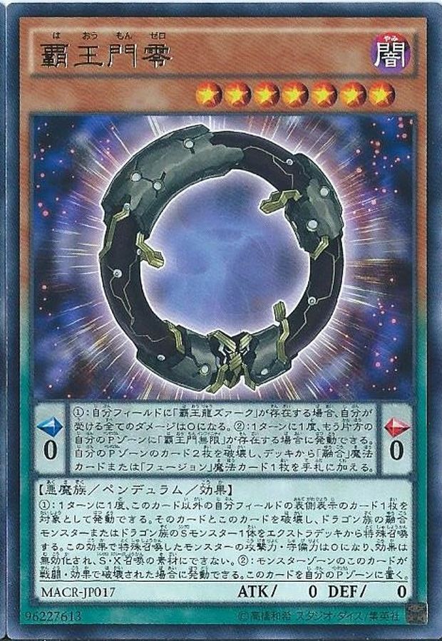 Yugioh MACR-JP017 Supreme King Gate Zero | Rare