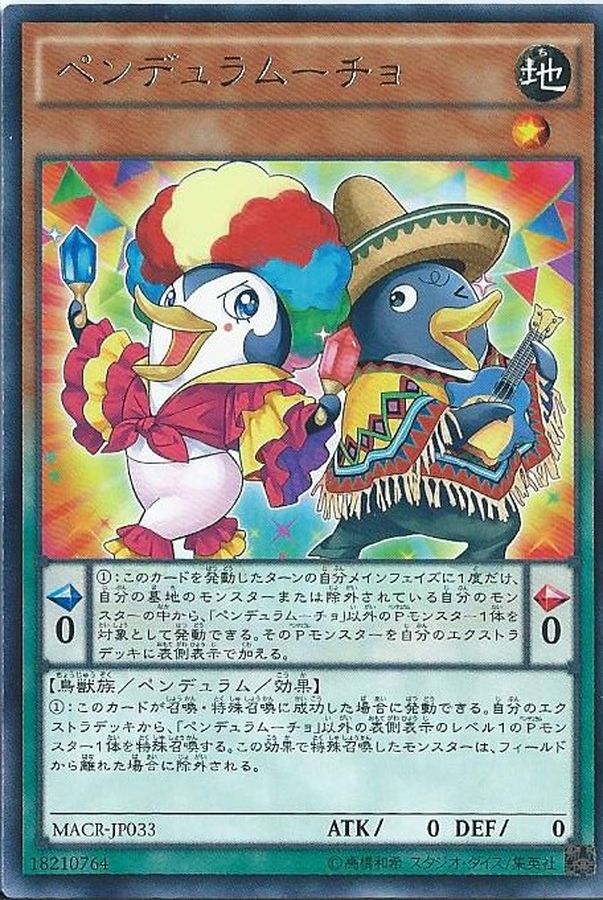 Yugioh MACR-JP033 Pendulumucho | Rare