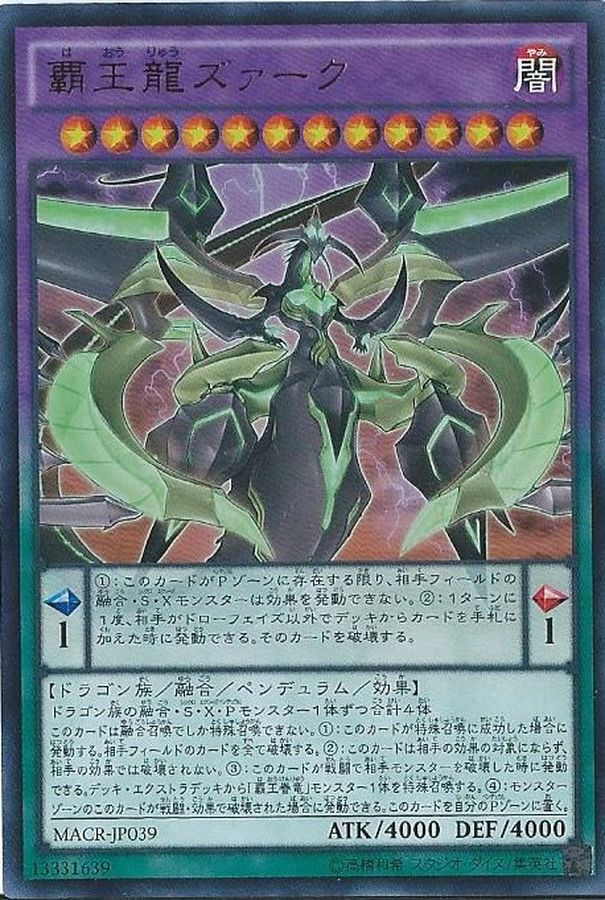 Yugioh MACR-JP039 Supreme King Z ARC | Ultimate