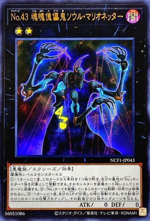 邪神封印　JUST IN FOOLING 642878.jpg.l_thumbnail.jpg?renewal