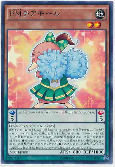 Yugioh NECH-JP001 Performapal Cheermole | Rare