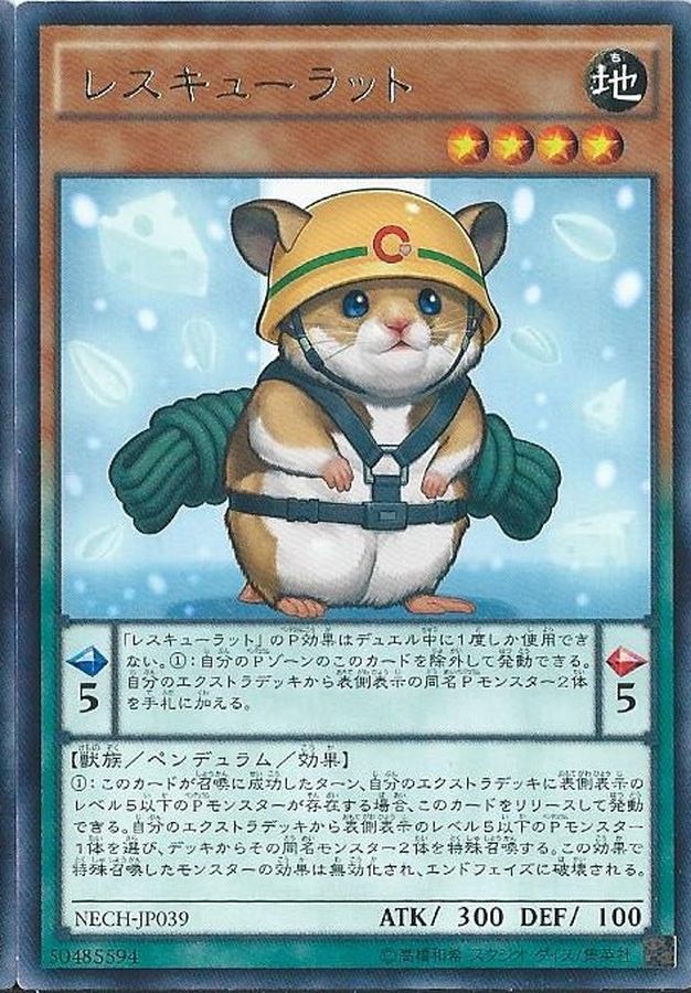 Yugioh NECH-JP039 Rescue Hamster | Rare