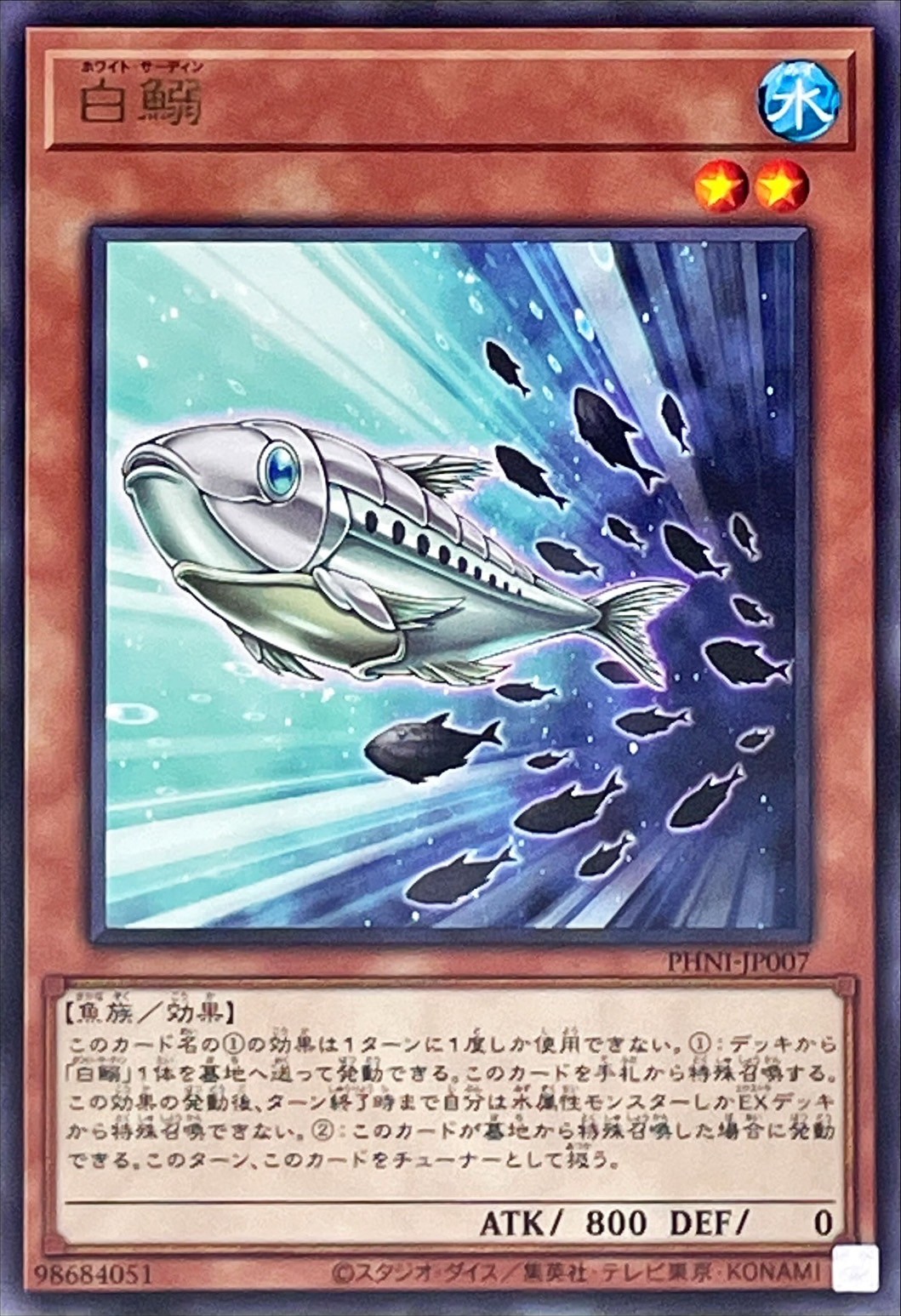 Yugioh PHNI-JP007 White Sardine | Rare