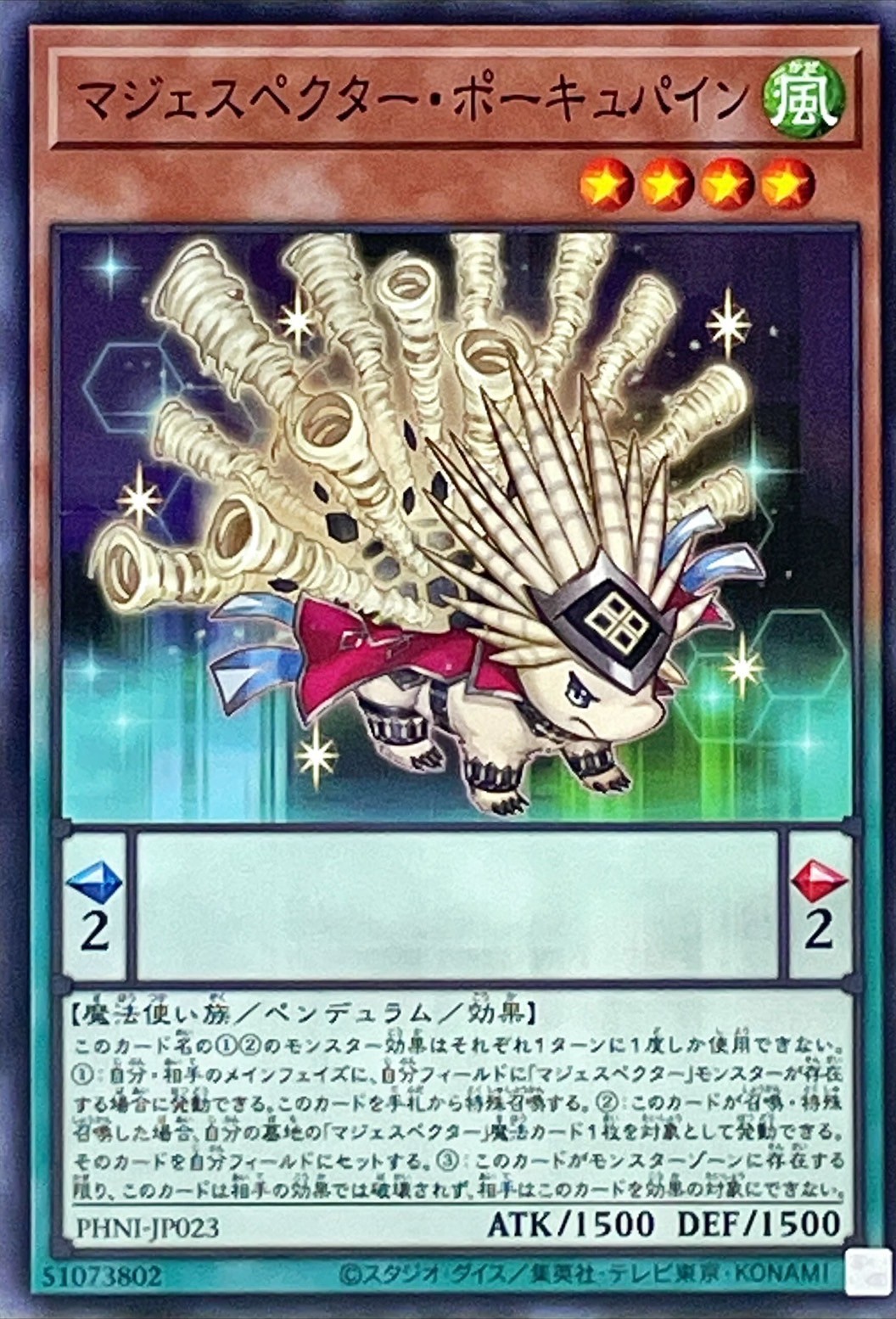 Yugioh PHNI-JP023 Majespecter Porcupine Yamarashi | Normal