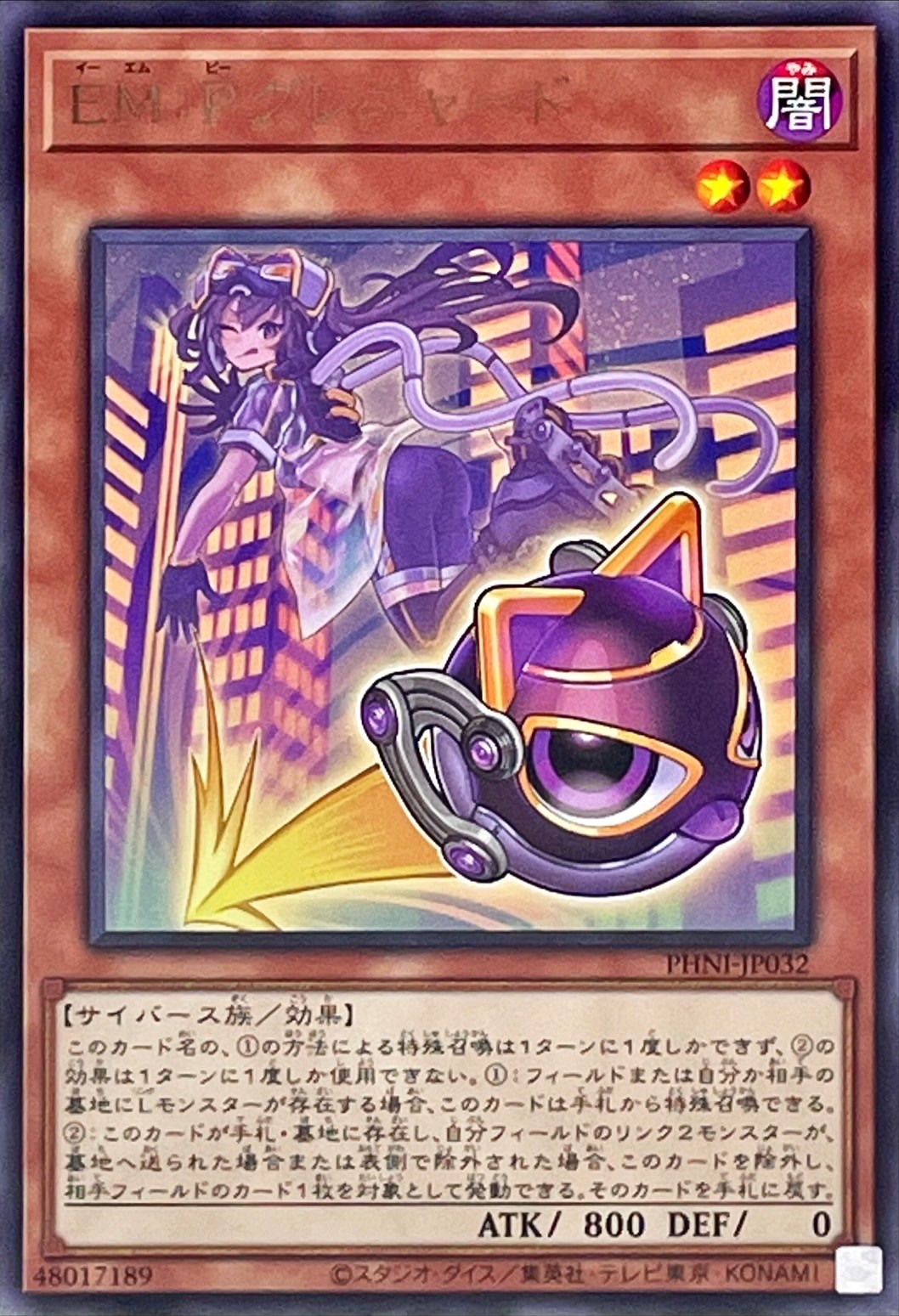 Yugioh PHNI-JP032 EM P Meowmine | Rare