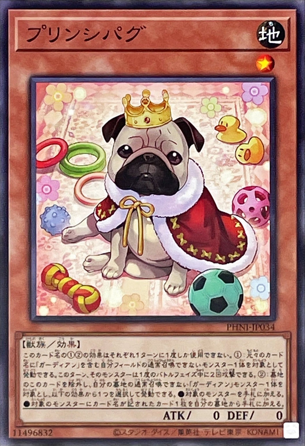 Yugioh PHNI-JP034 Principug | Normal