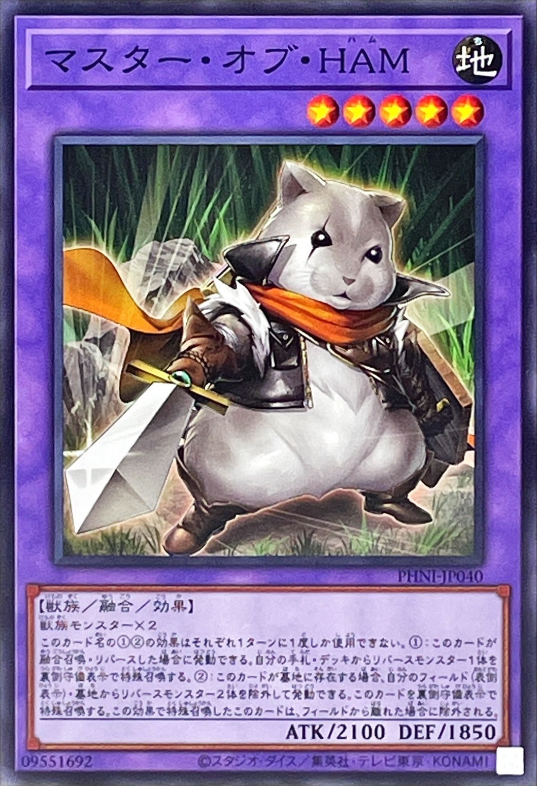 Yugioh PHNI-JP040 Master of Ham | Normal