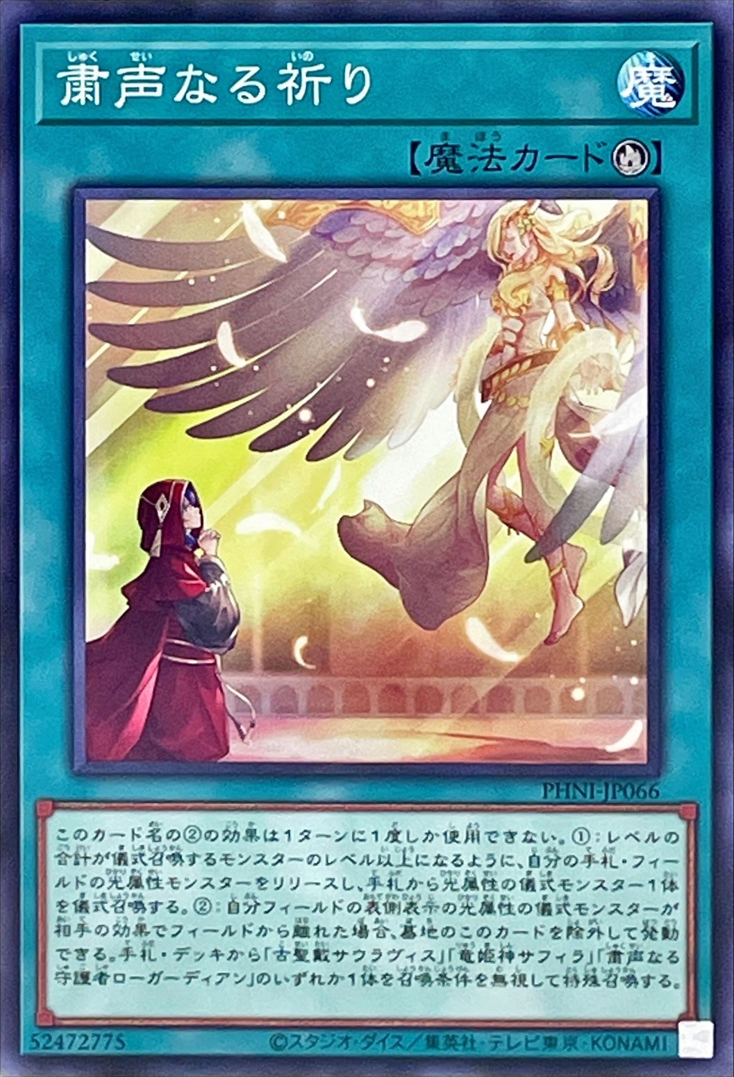 Yugioh PHNI-JP066 Prayers of the Voiceless Voice | Normal