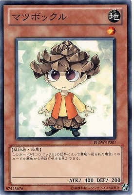 Yugioh PHSW-JP007 Pinecono | Normal
