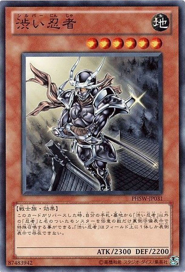Yugioh PHSW-JP031 Senior Silver Ninja | Normal
