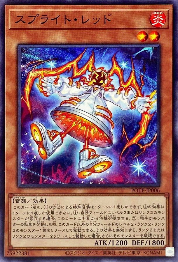 Yugioh POTE-JP006 Spright Red | Normal