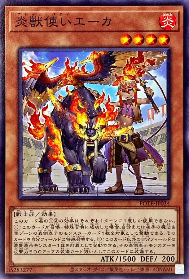 Yugioh POTE-JP034 Eka the Flame Buddy | Normal