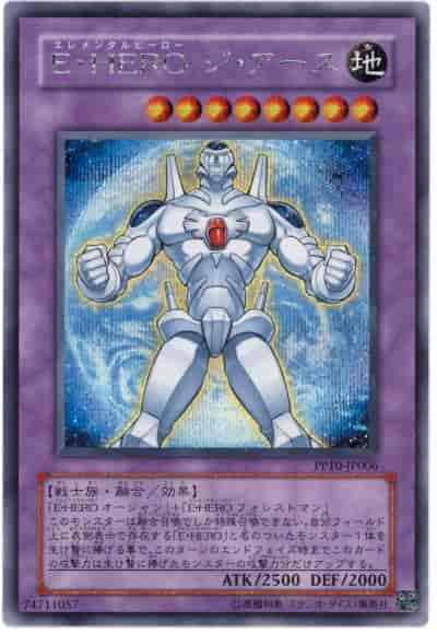 Yugioh PP10-JP006 Elemental HERO Terra Firma | Secret