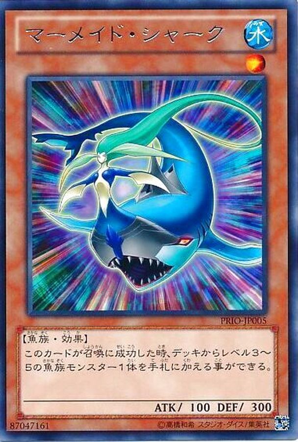 Yugioh PRIO-JP005 Mermaid Shark | Rare
