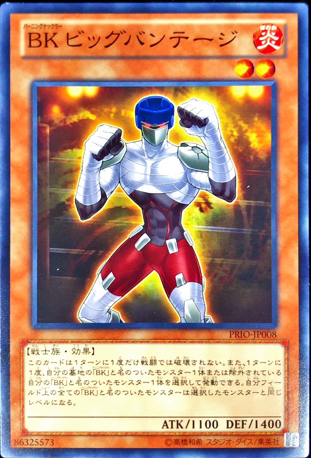 Yugioh PRIO-JP008 Battlin' Boxer Big Bandage | Normal