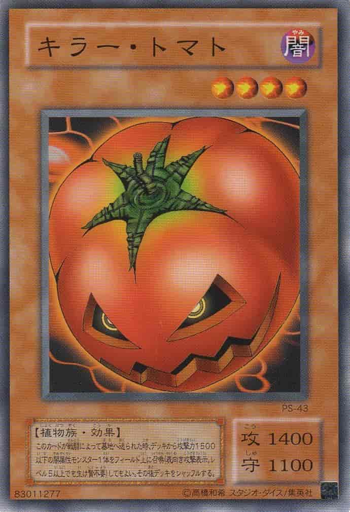 Yugioh PS-43 Mystic Tomato | Normal