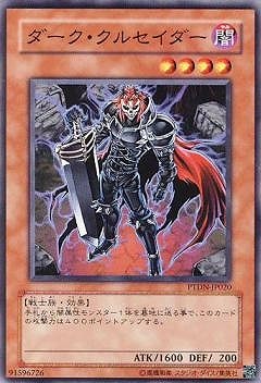 Yugioh PTDN-JP020 Dark Crusader | Normal