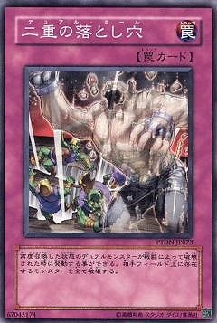 Yugioh PTDN-JP073 Gemini Trap Hole | Normal